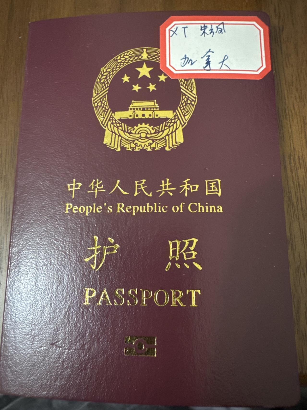 朱阿姨职业证书1
