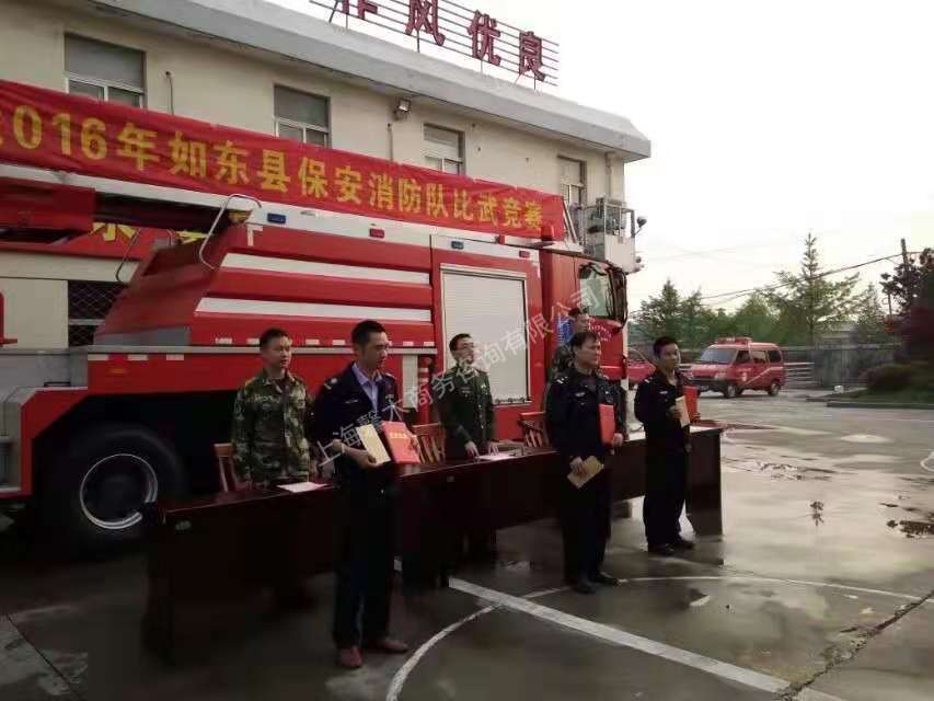 徐师傅职业证书1