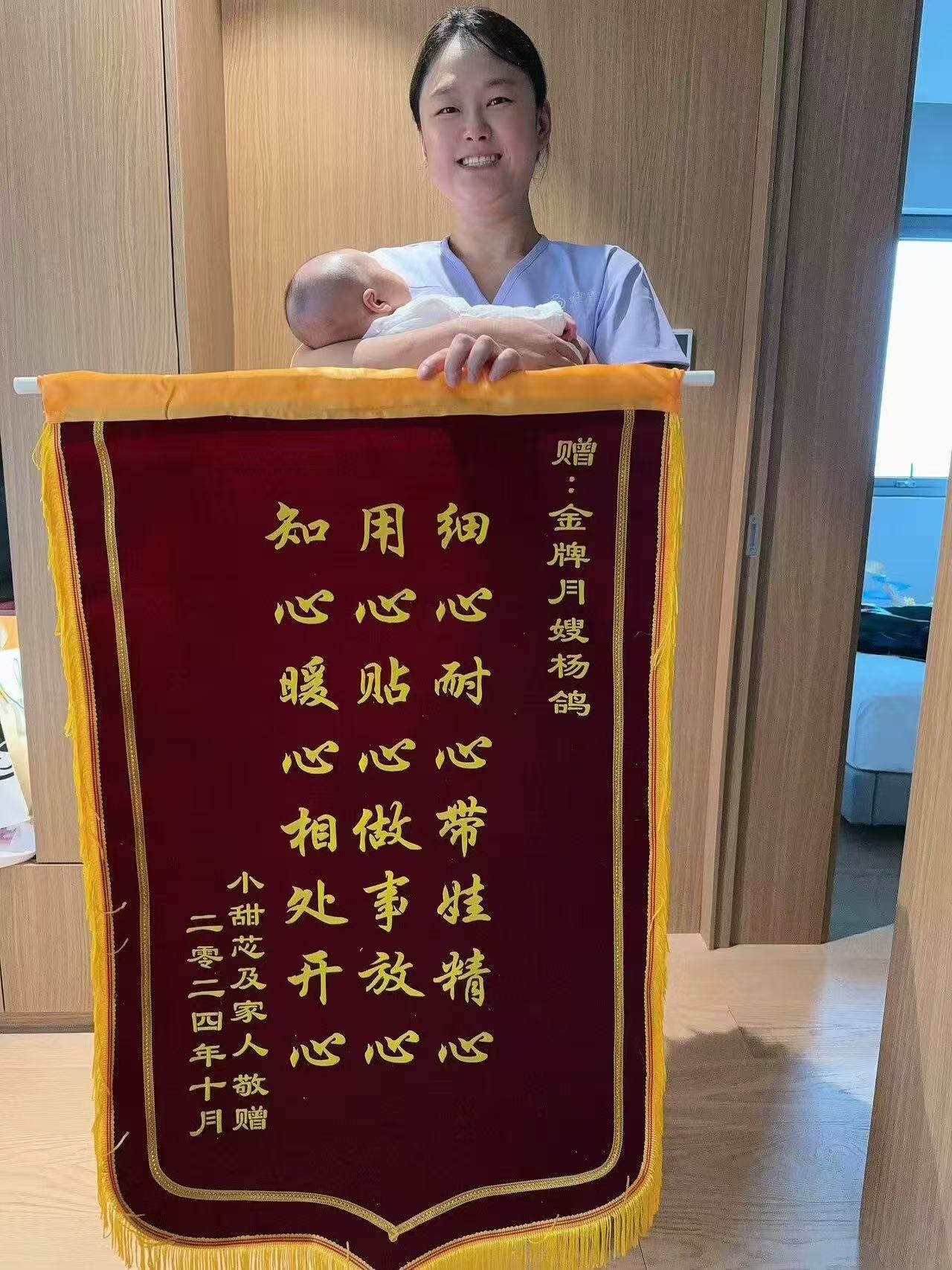 杨阿姨工作生活照7