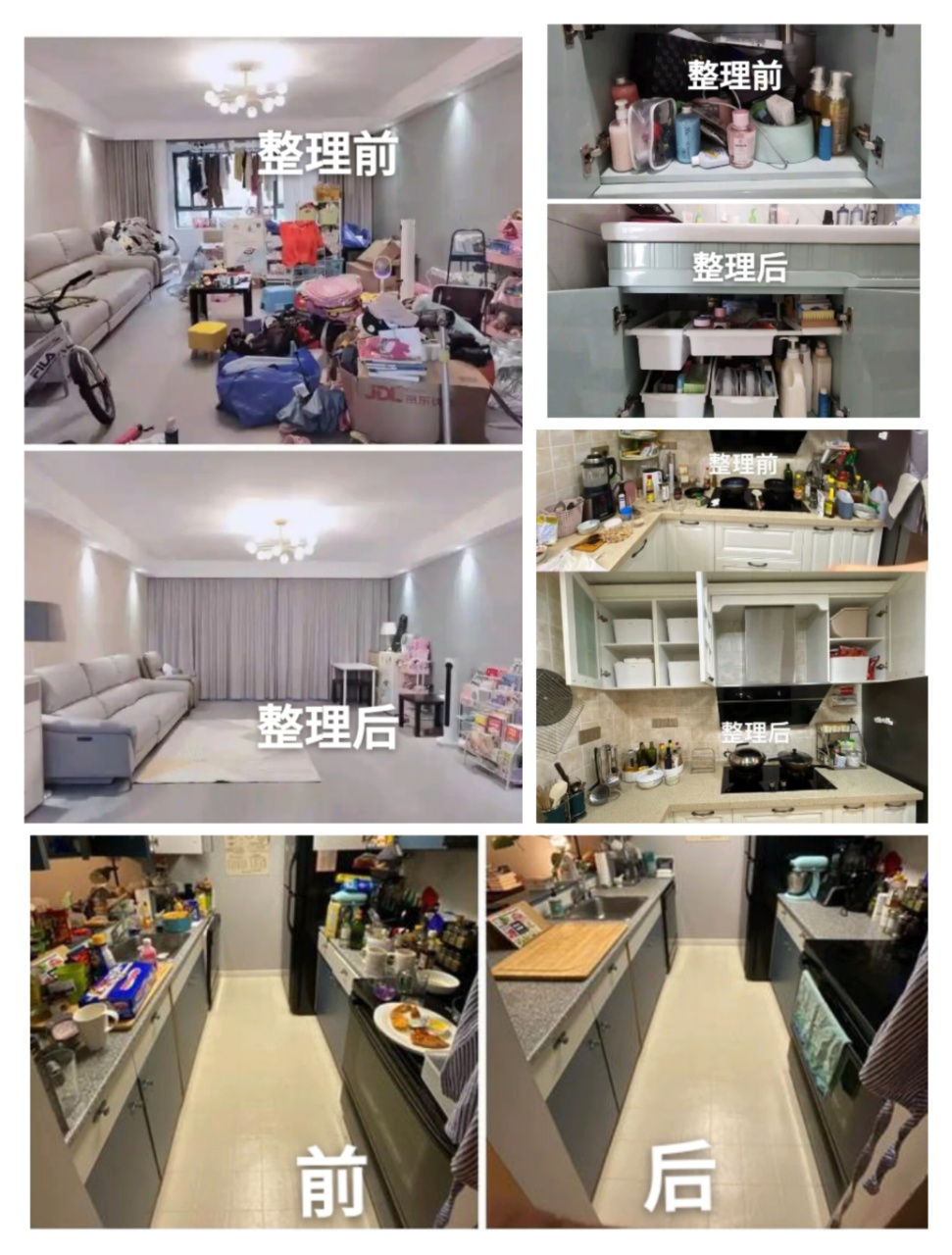 徐阿姨缩略图7