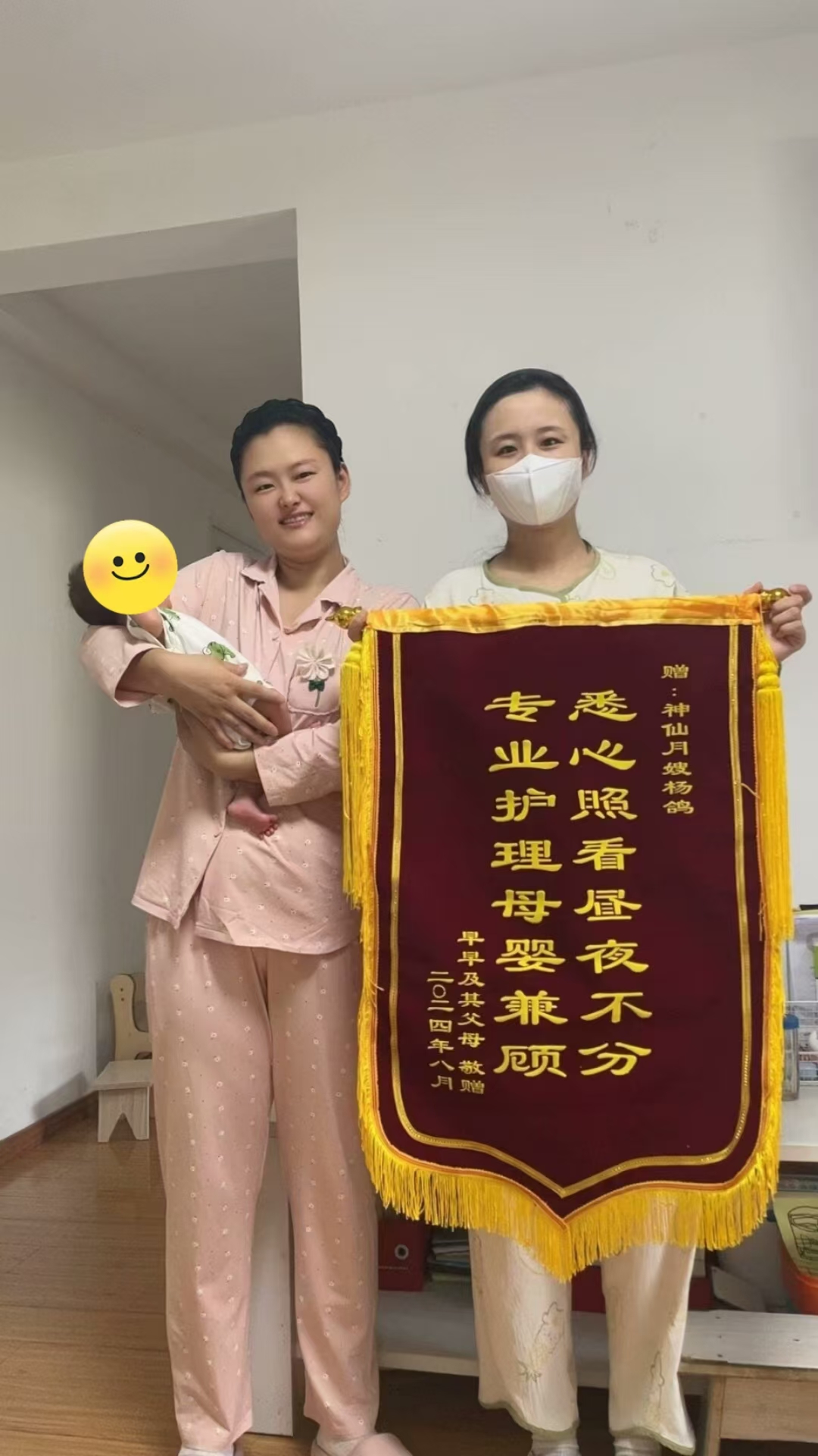 杨阿姨工作生活照5