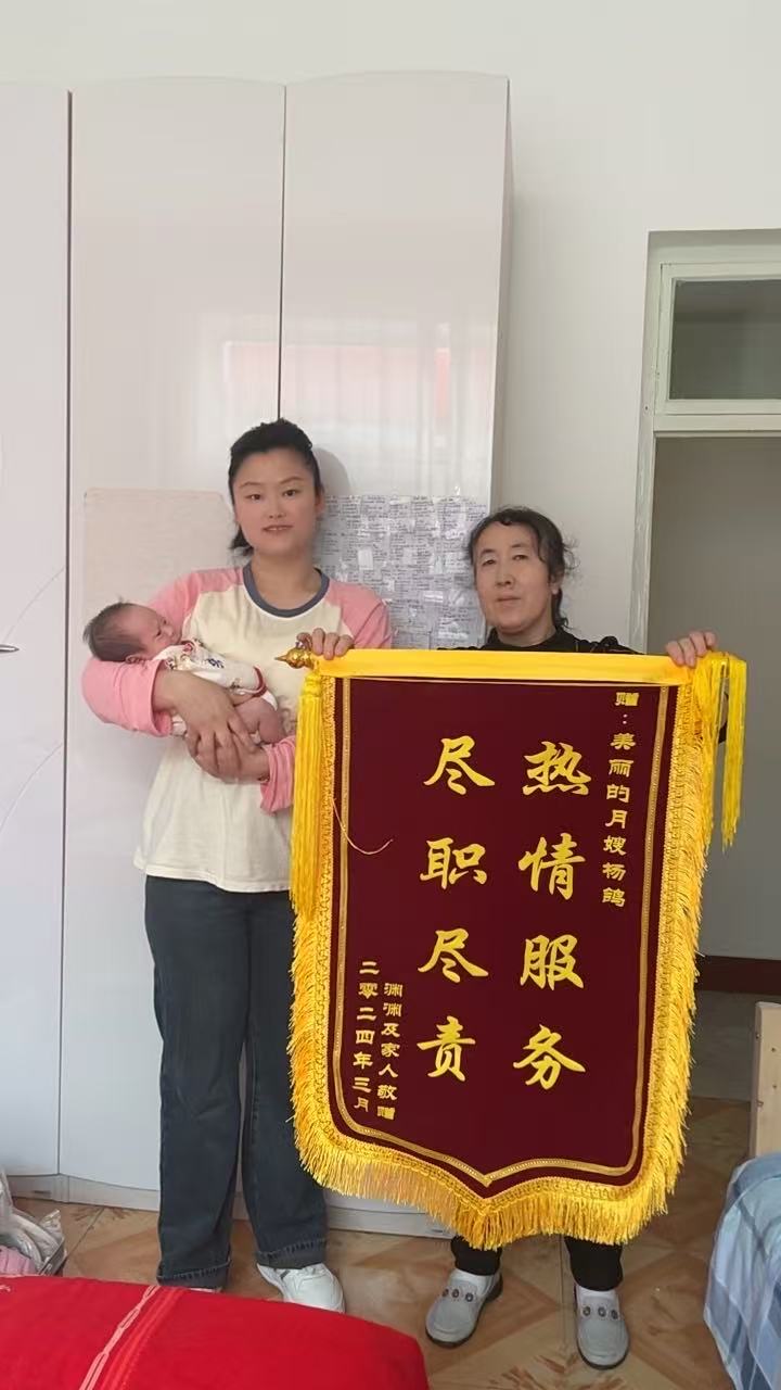 杨阿姨工作生活照6