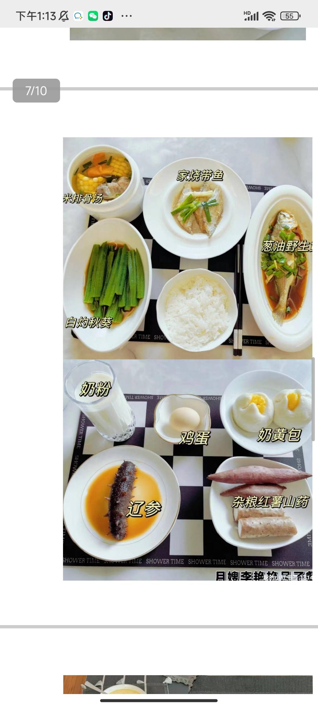李阿姨缩略图4