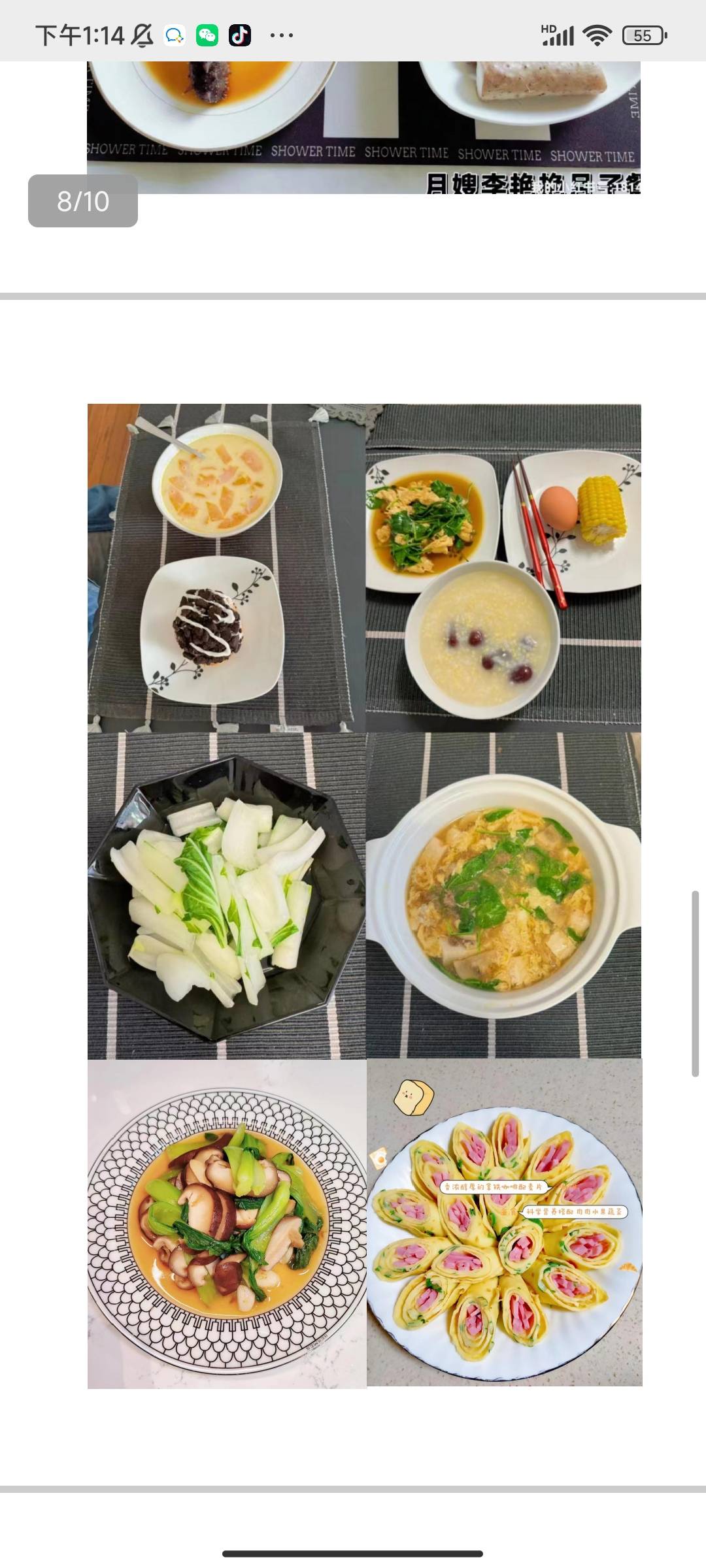 李阿姨缩略图5
