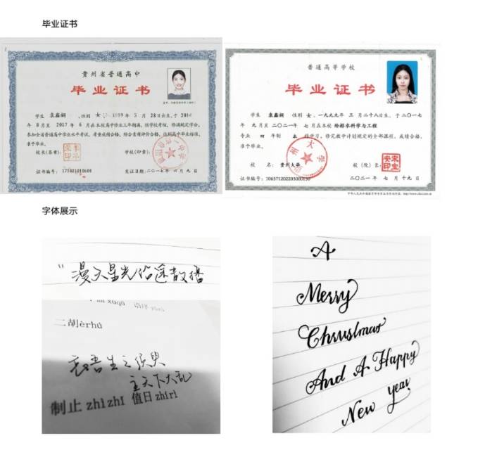 袁阿姨职业证书1
