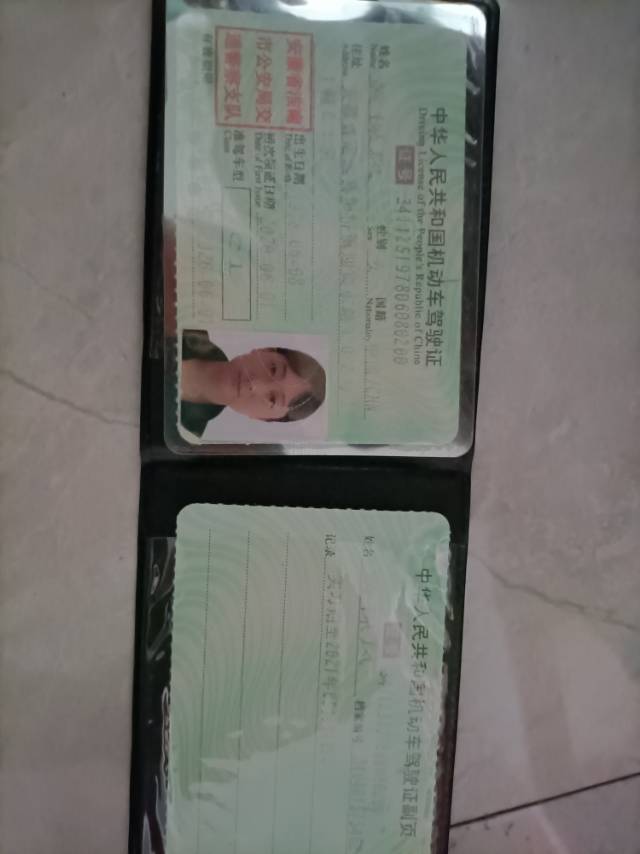 黄阿姨职业证书6