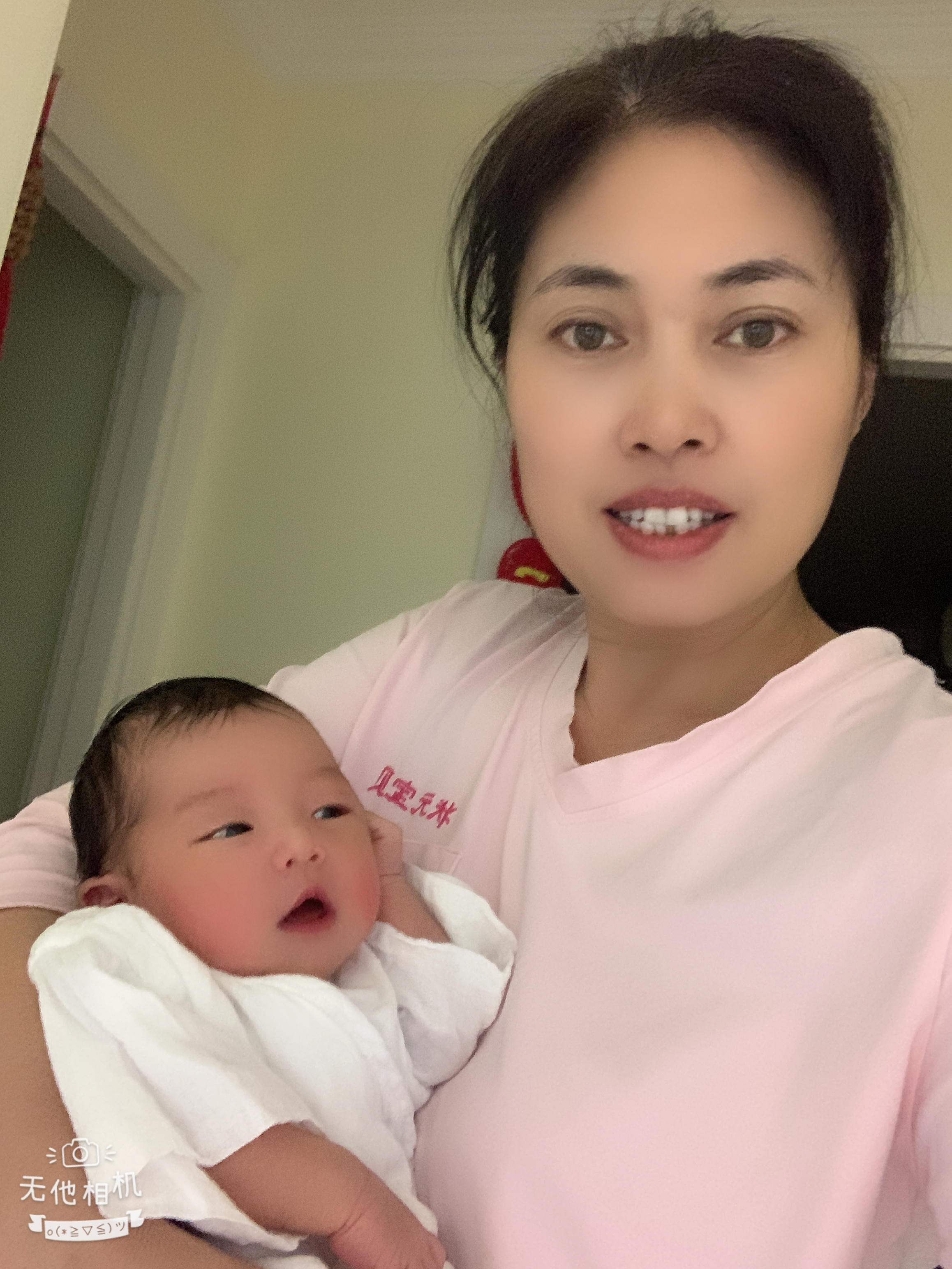 艾阿姨缩略图5
