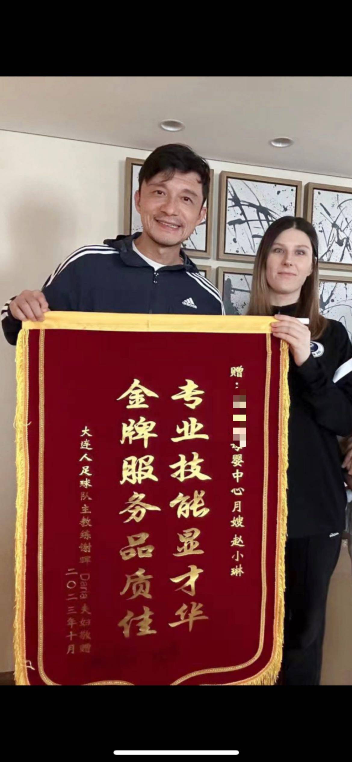 赵阿姨职业证书7