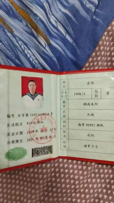 资师傅职业证书1