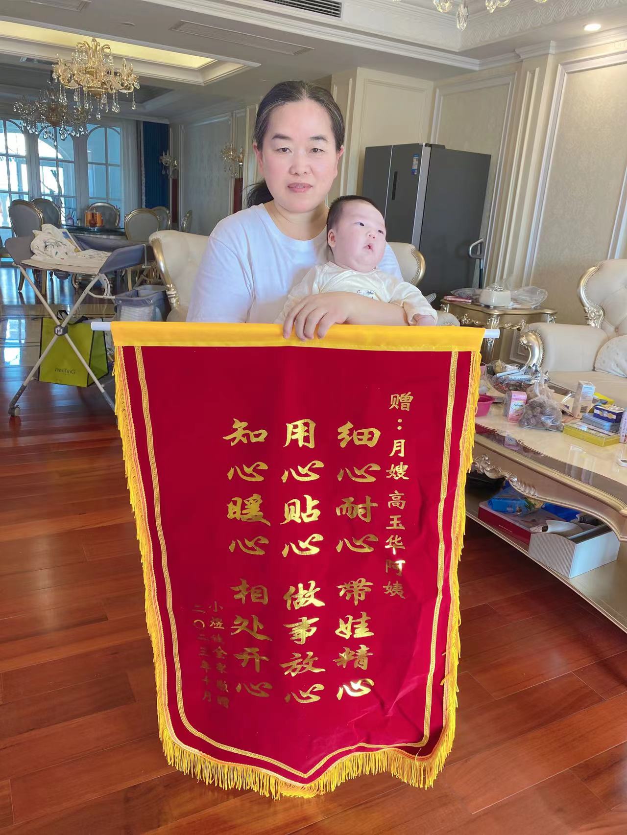 高阿姨缩略图2