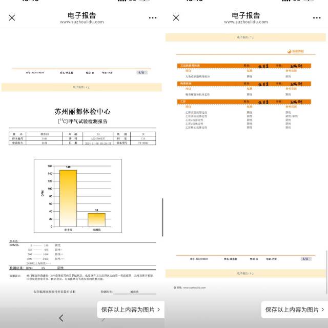 胡阿姨工作生活照11
