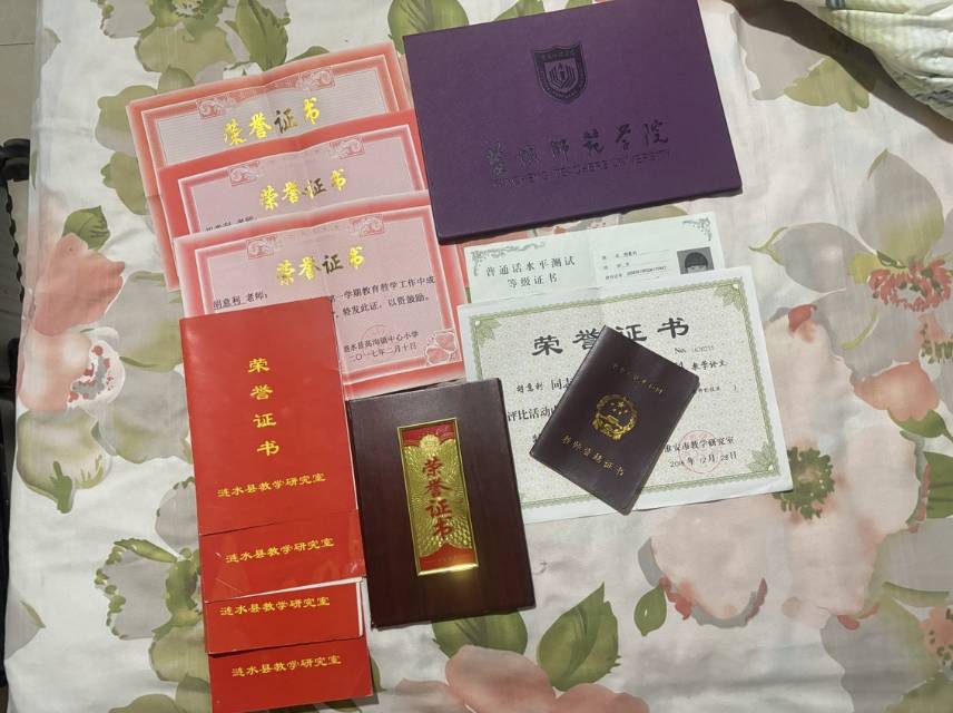 胡阿姨职业证书8