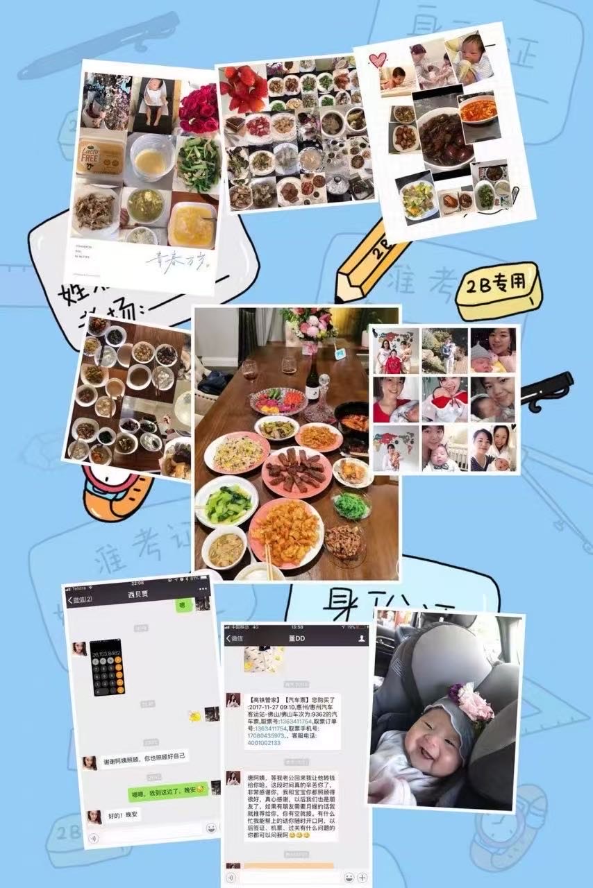 唐阿姨工作生活照8