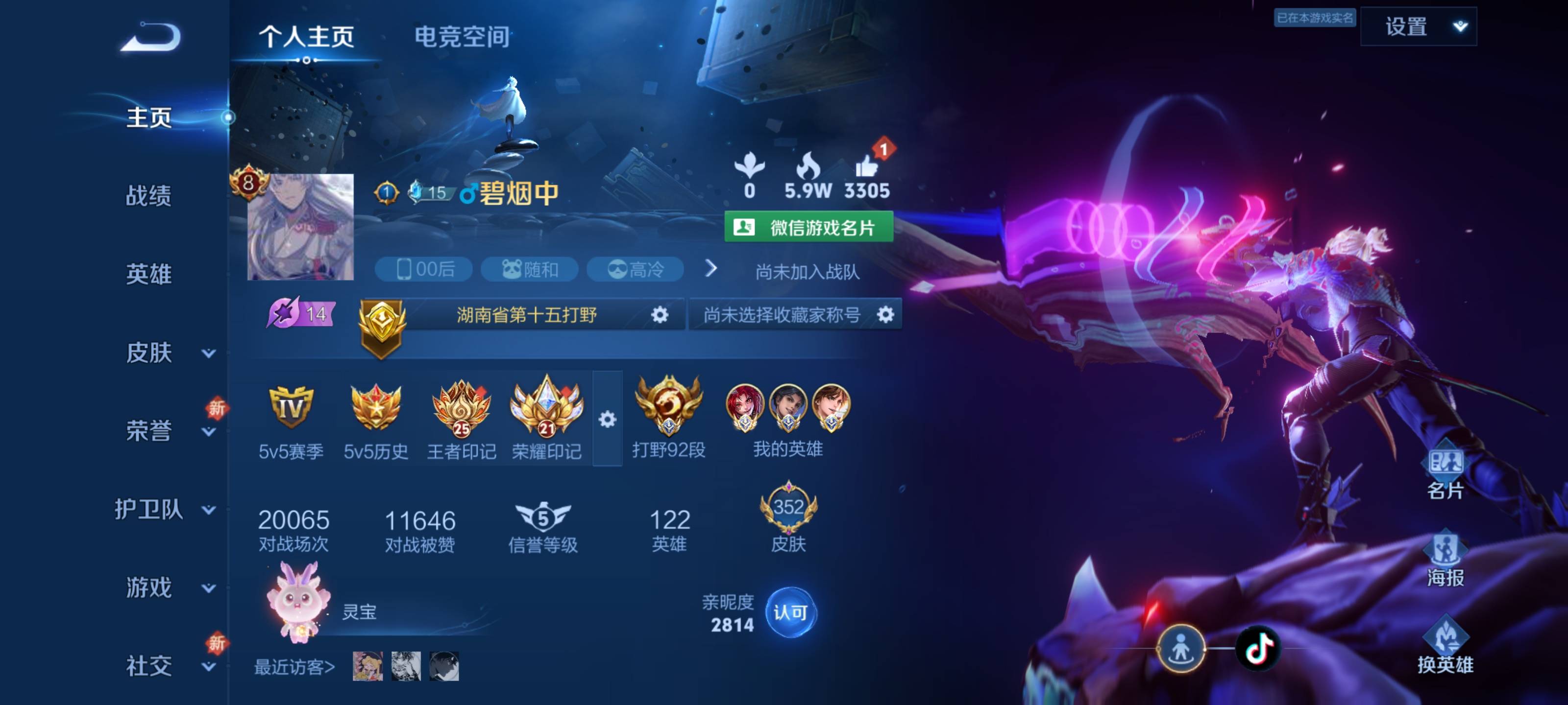 邓师傅职业证书2