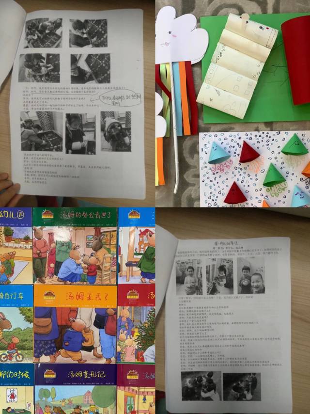 严阿姨缩略图5