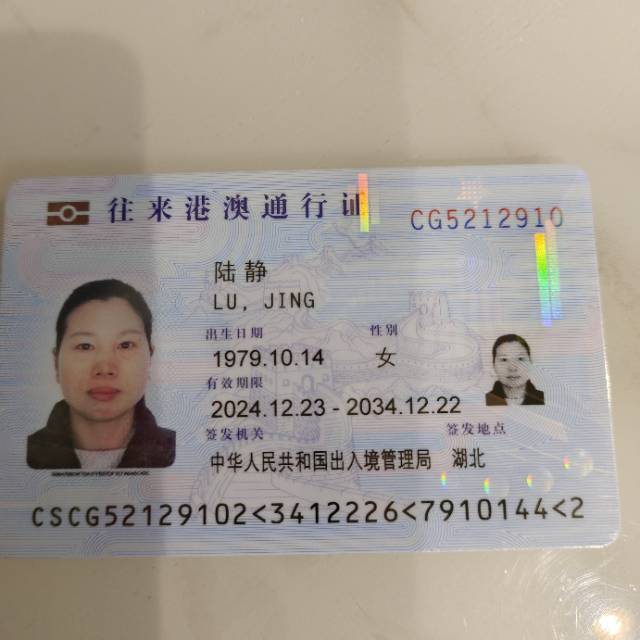 陆阿姨职业证书5