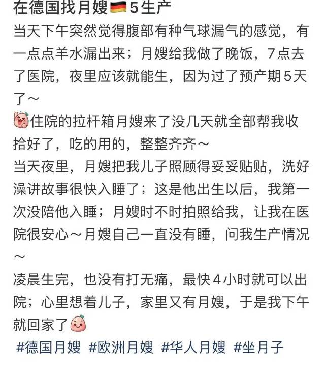 静阿姨职业证书1