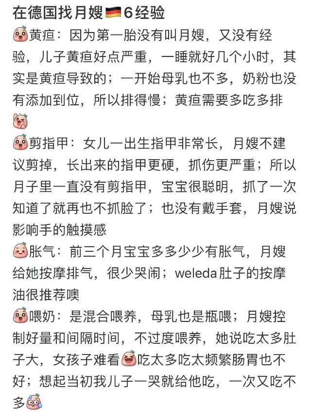 静阿姨职业证书4