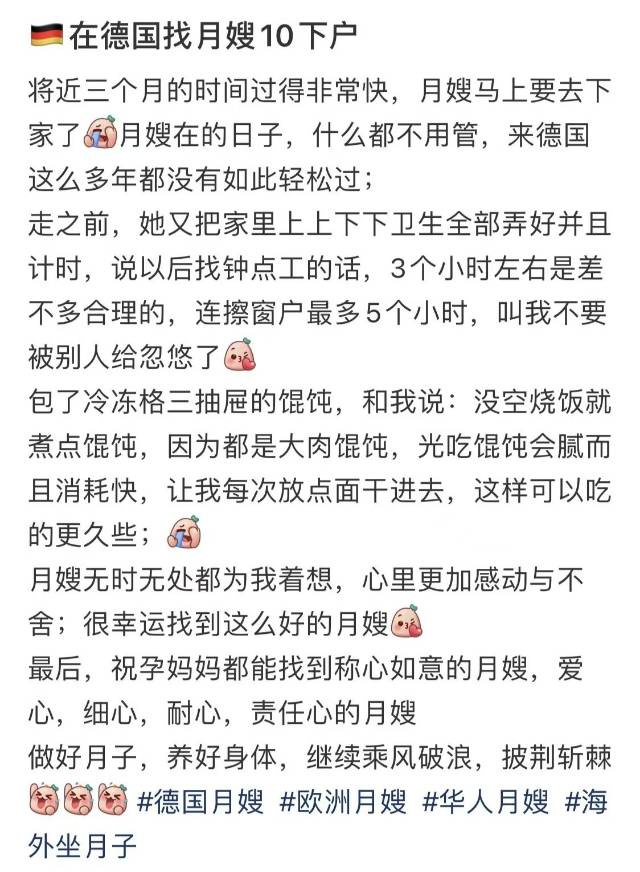 静阿姨职业证书3