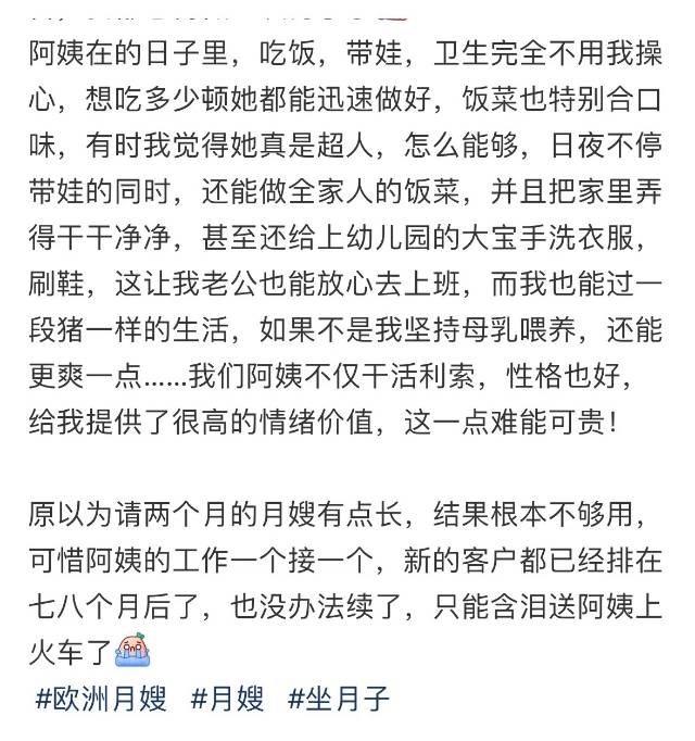 静阿姨职业证书5