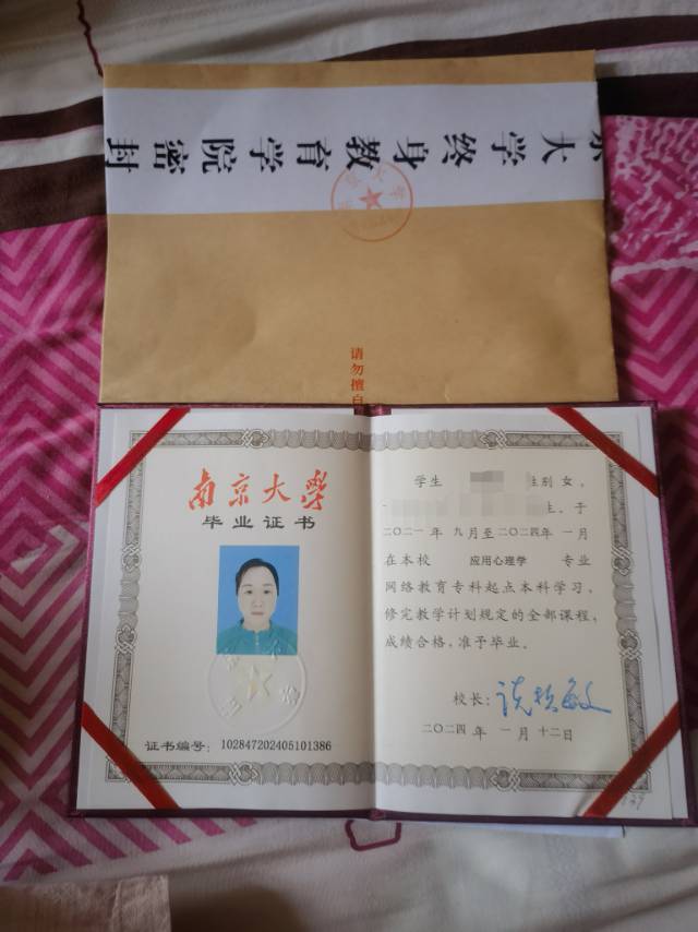 黄阿姨职业证书3
