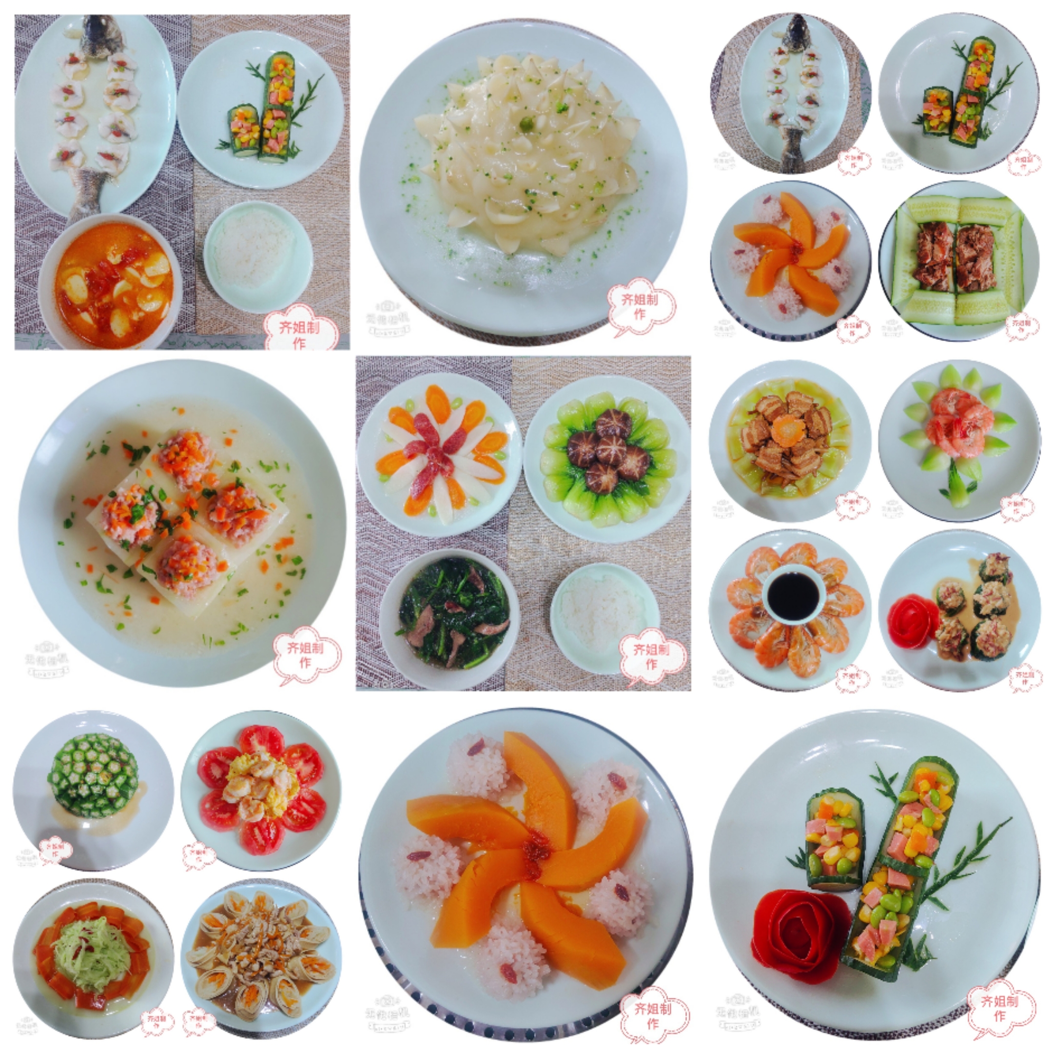 齐阿姨工作生活照4