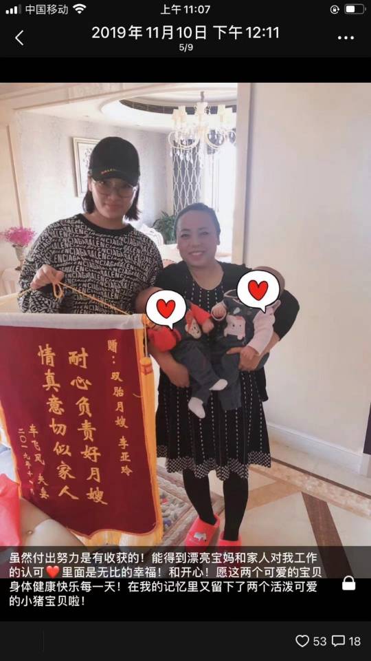 李阿姨缩略图5