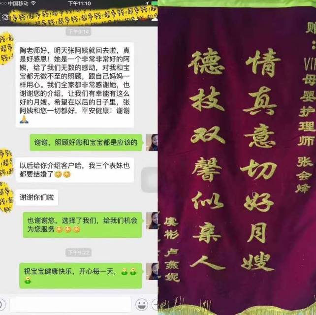 张阿姨职业证书1