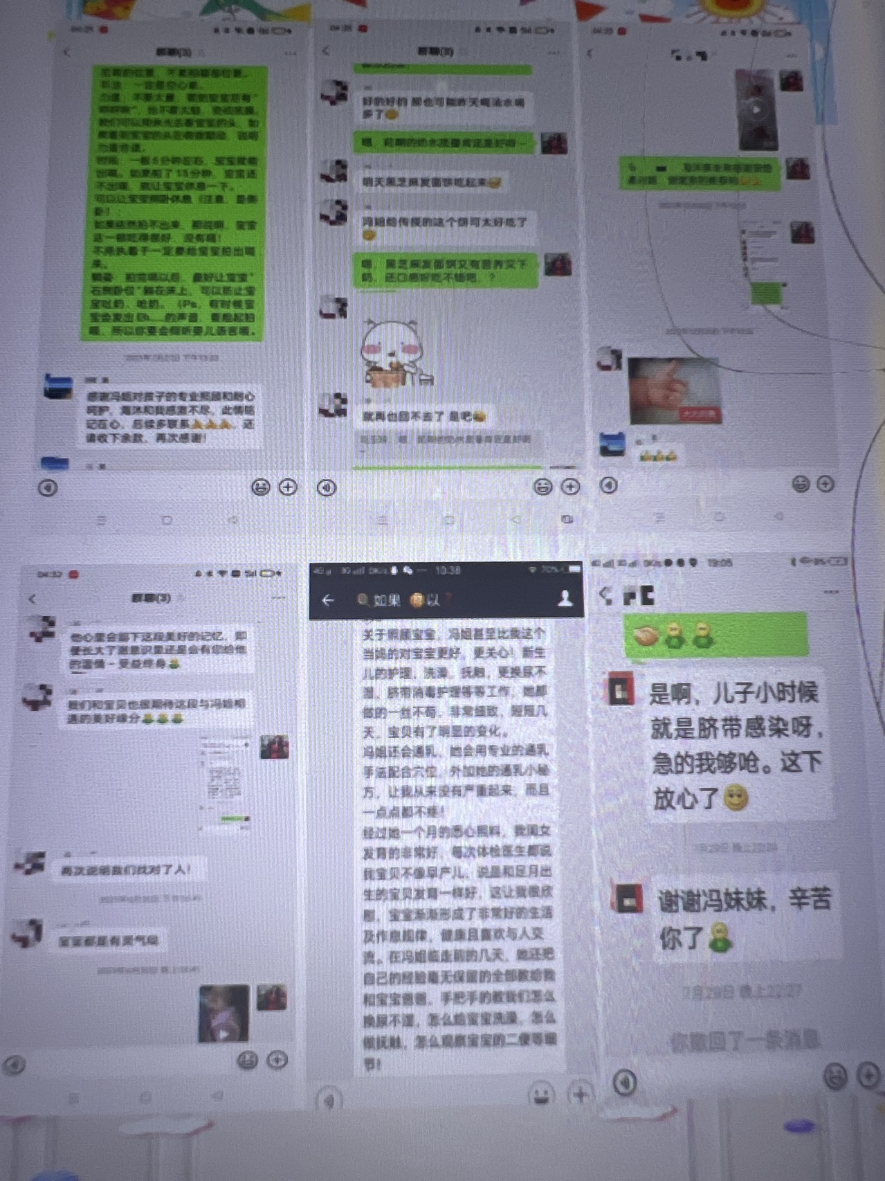 冯阿姨职业证书4