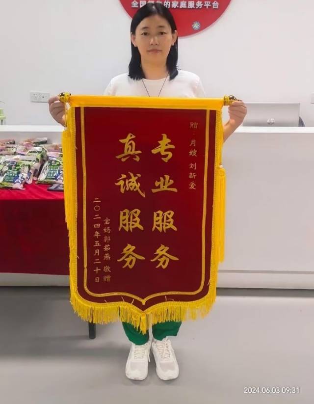 刘阿姨工作生活照9