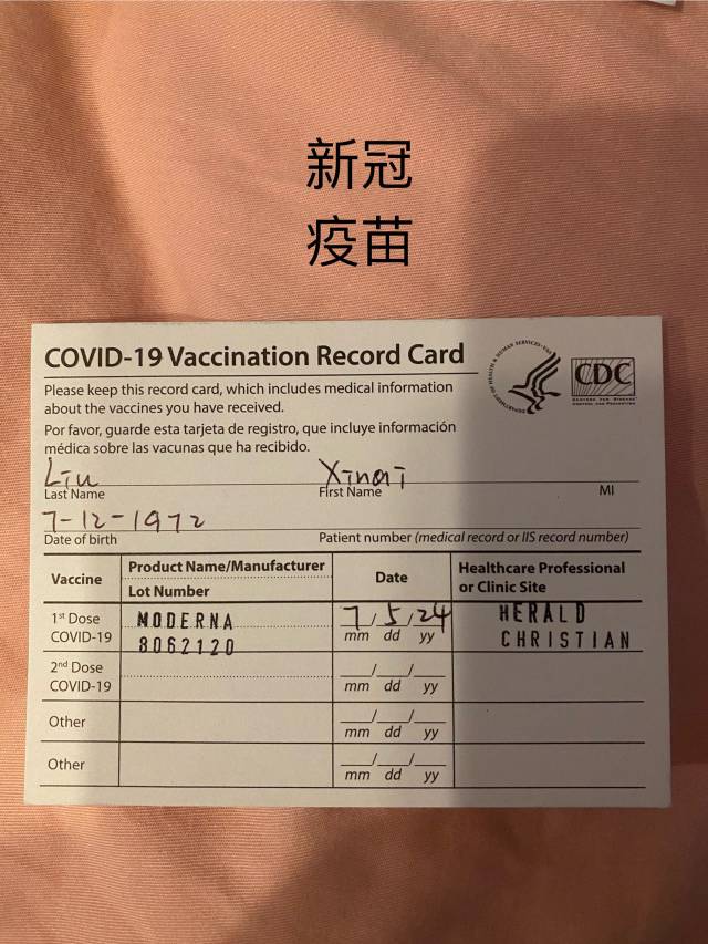 刘阿姨职业证书3