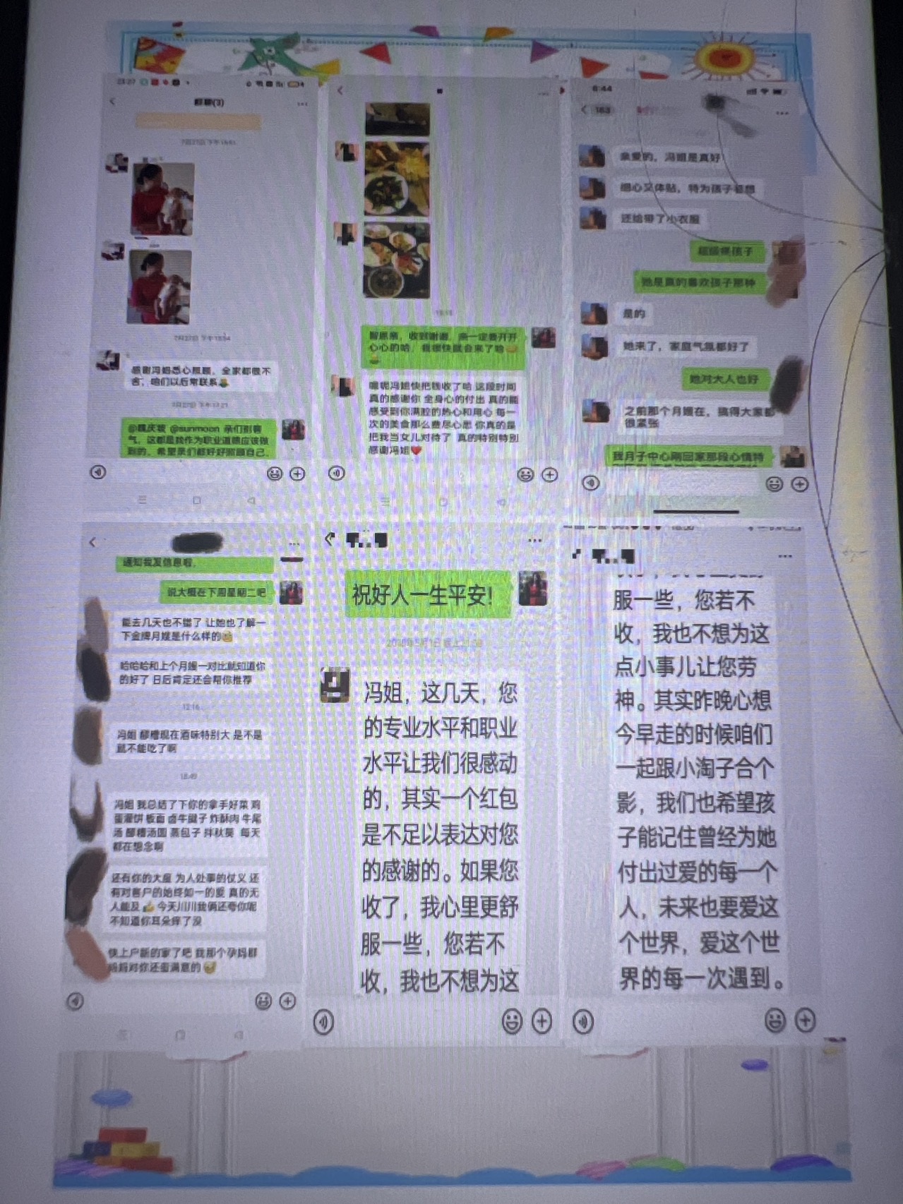 冯阿姨职业证书3