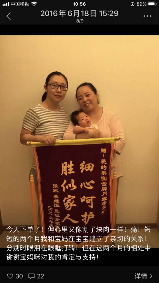 李阿姨缩略图2