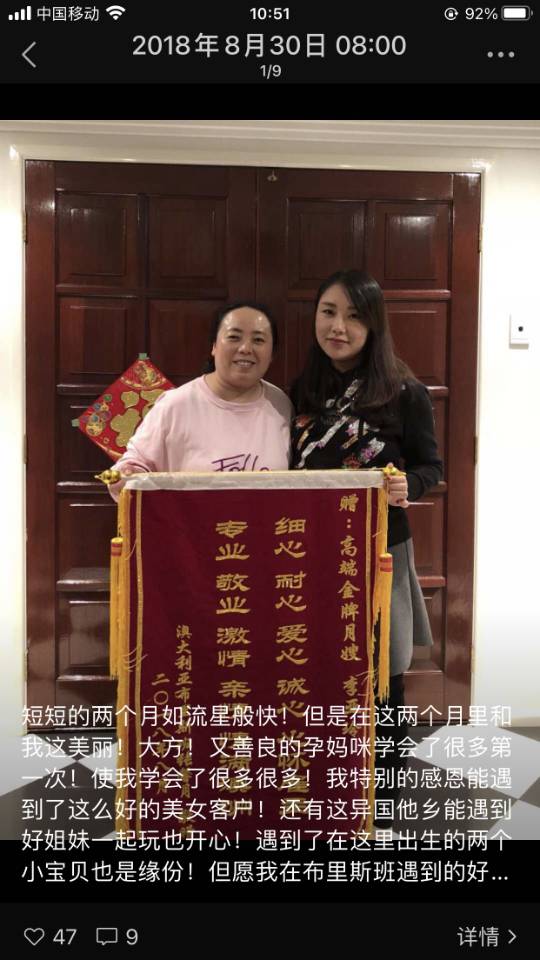 李阿姨工作生活照9