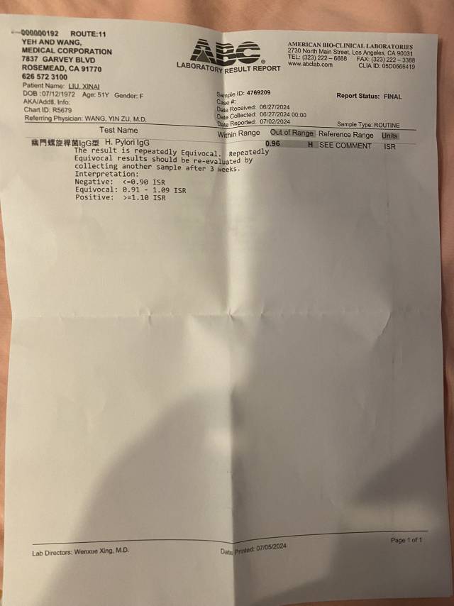 刘阿姨职业证书2