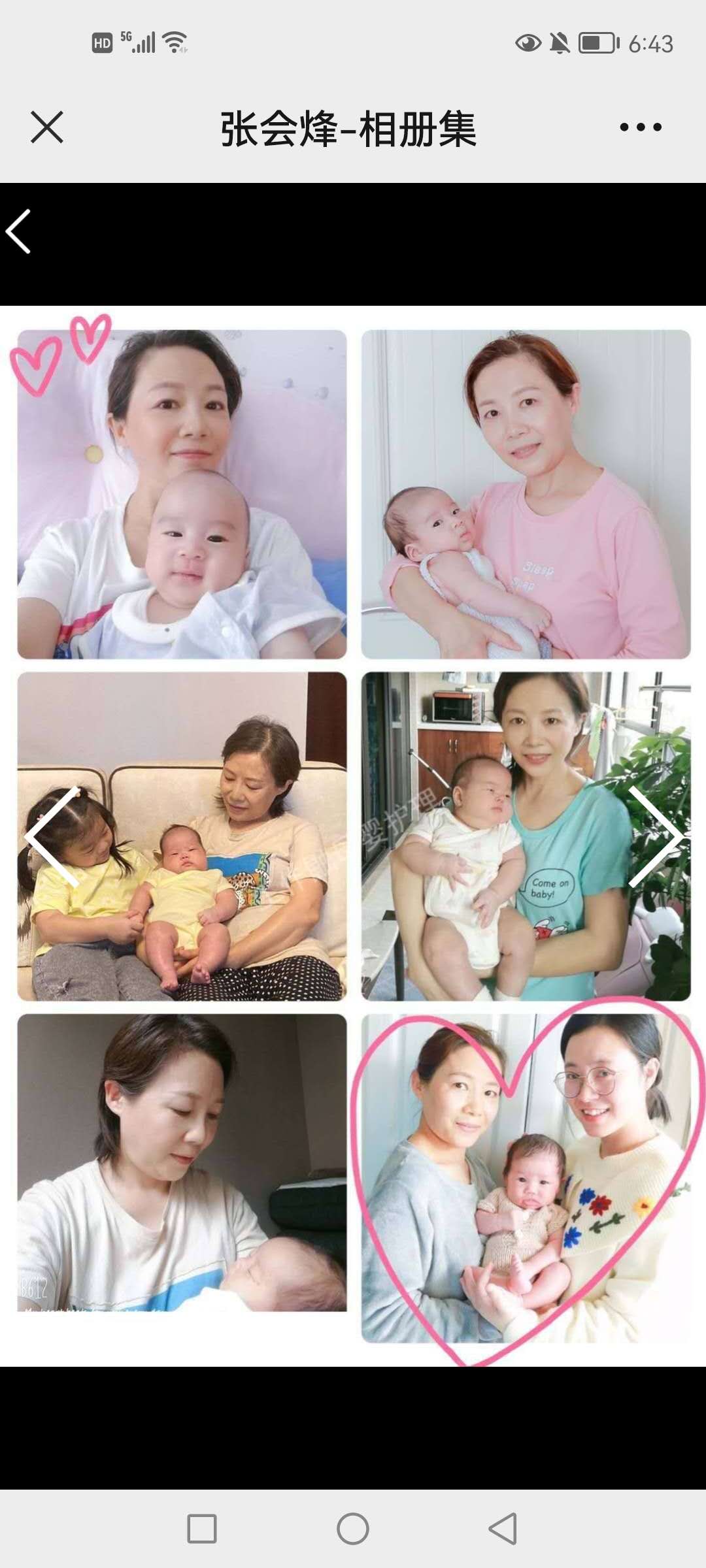 张阿姨缩略图4