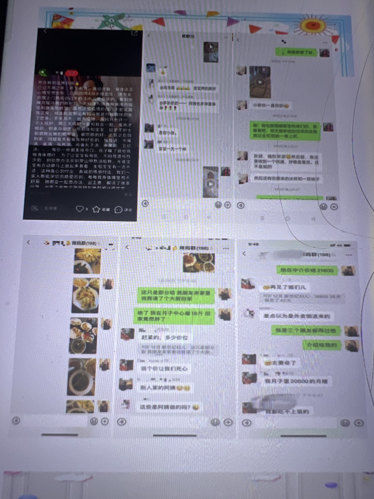 冯阿姨职业证书6