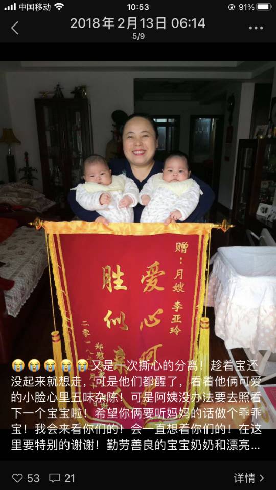 李阿姨缩略图8