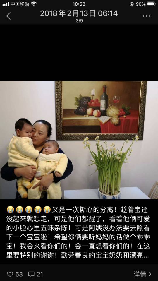 李阿姨工作生活照10