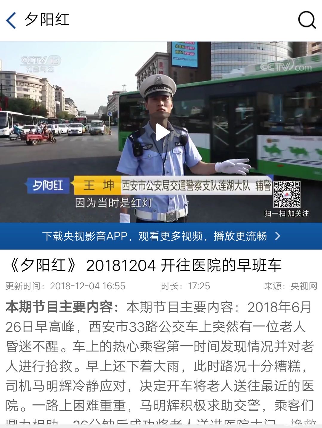 王师傅职业证书3