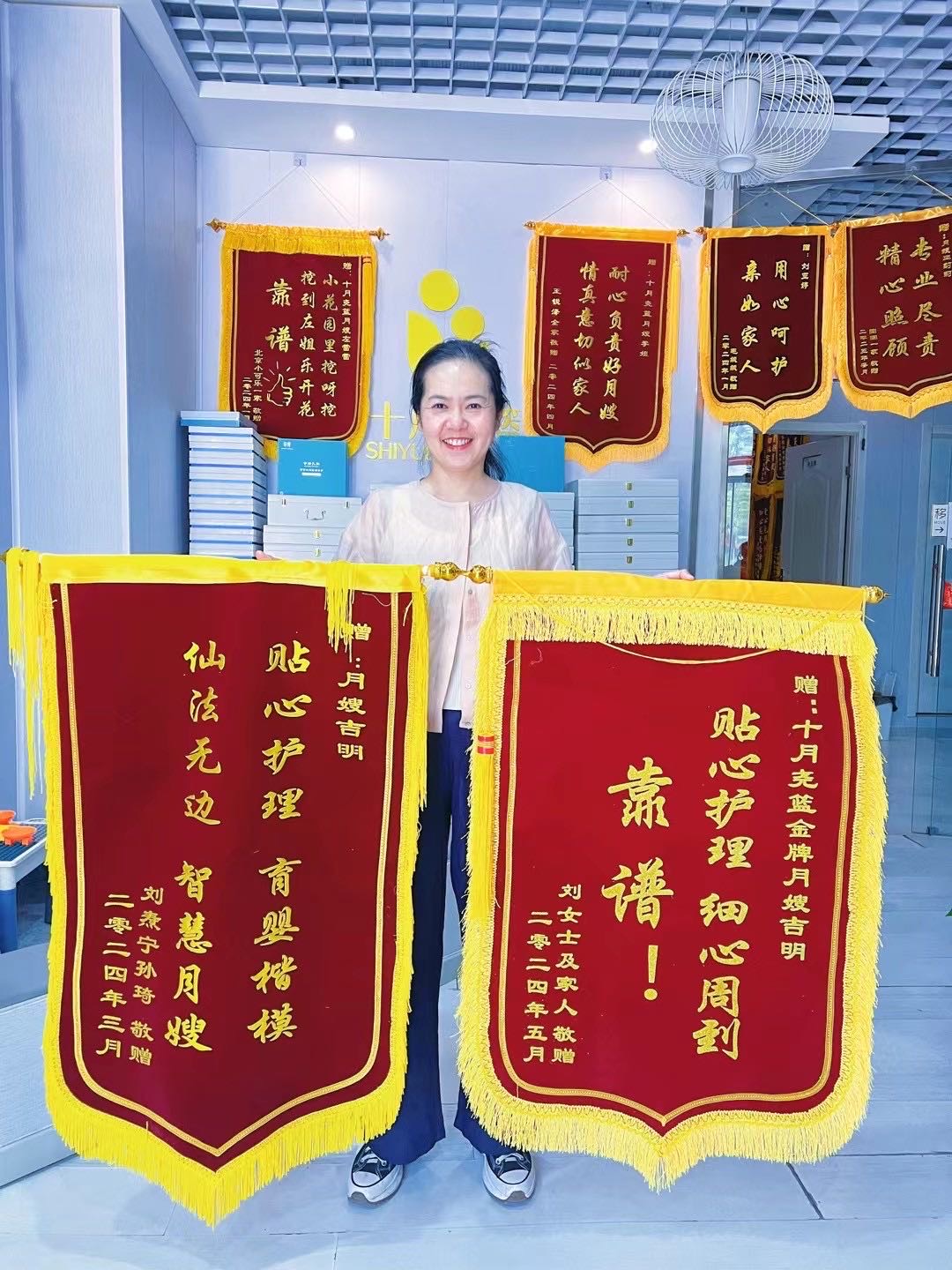 吉阿姨缩略图5