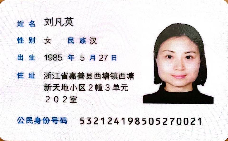 刘阿姨职业证书2