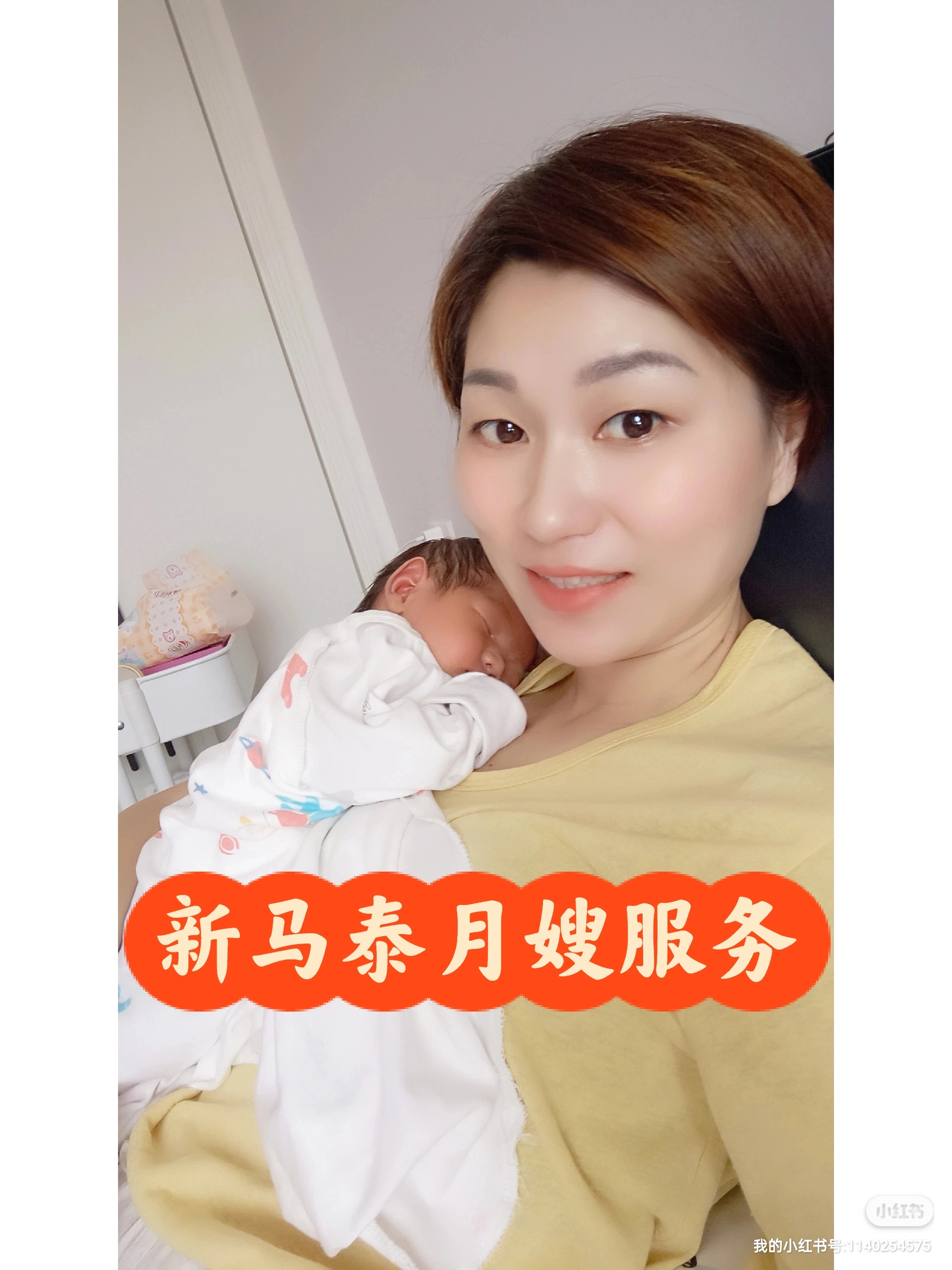 黄阿姨工作生活照5