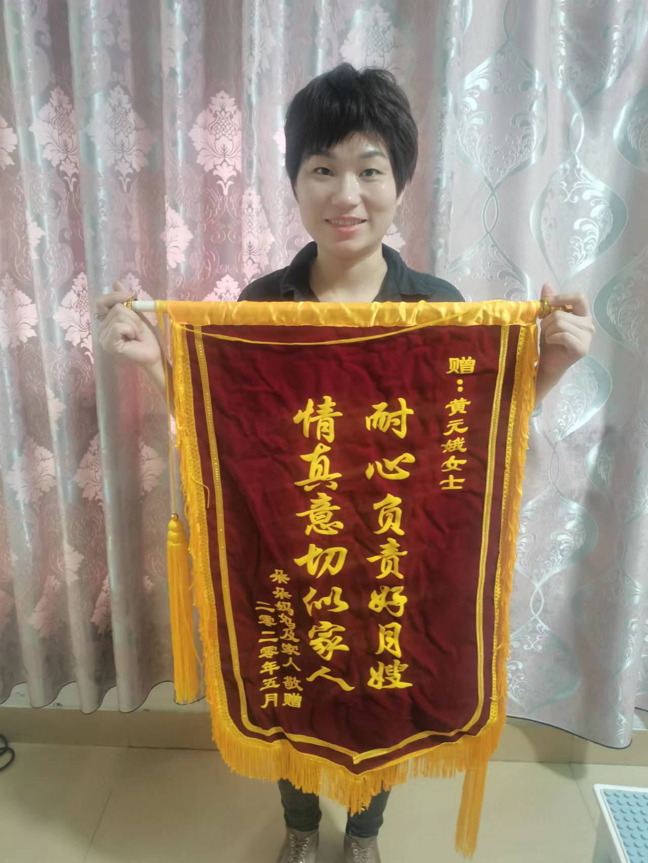 黄阿姨工作生活照3