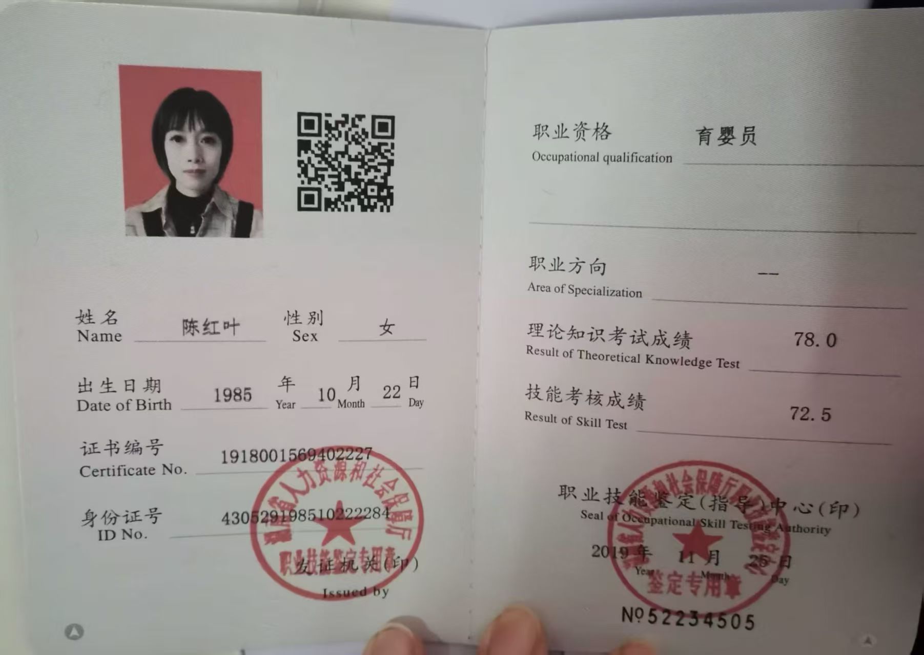 陈阿姨缩略图2