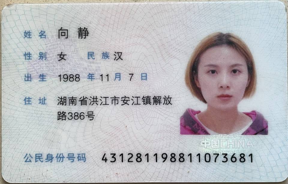 向阿姨职业证书1