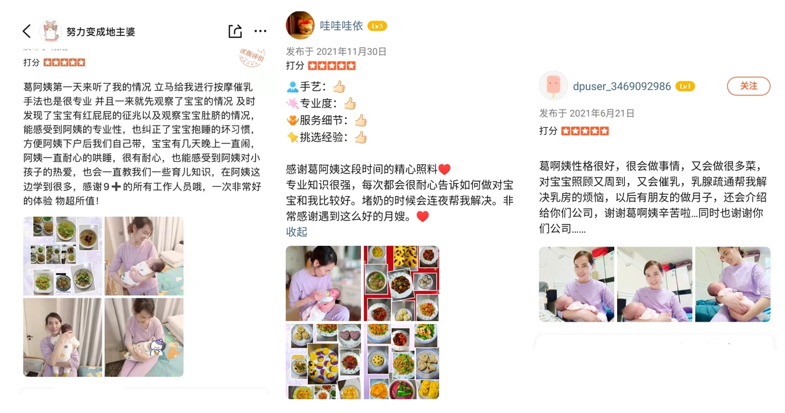 葛阿姨工作生活照11