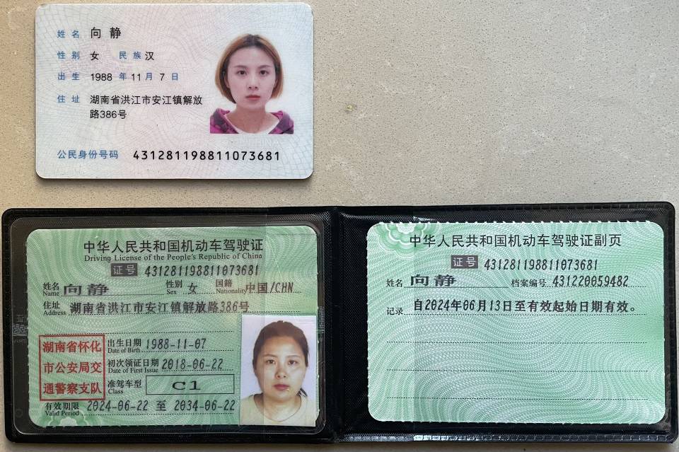 向阿姨职业证书2