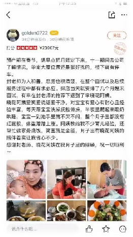 李阿姨职业证书8