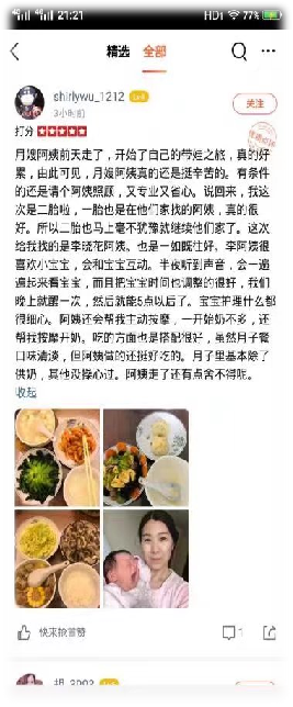李阿姨职业证书11